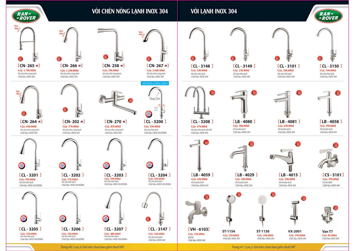 Thiết bị vệ sinh RANROVER Catalogue và Bảng giá mới nhất /Page 21